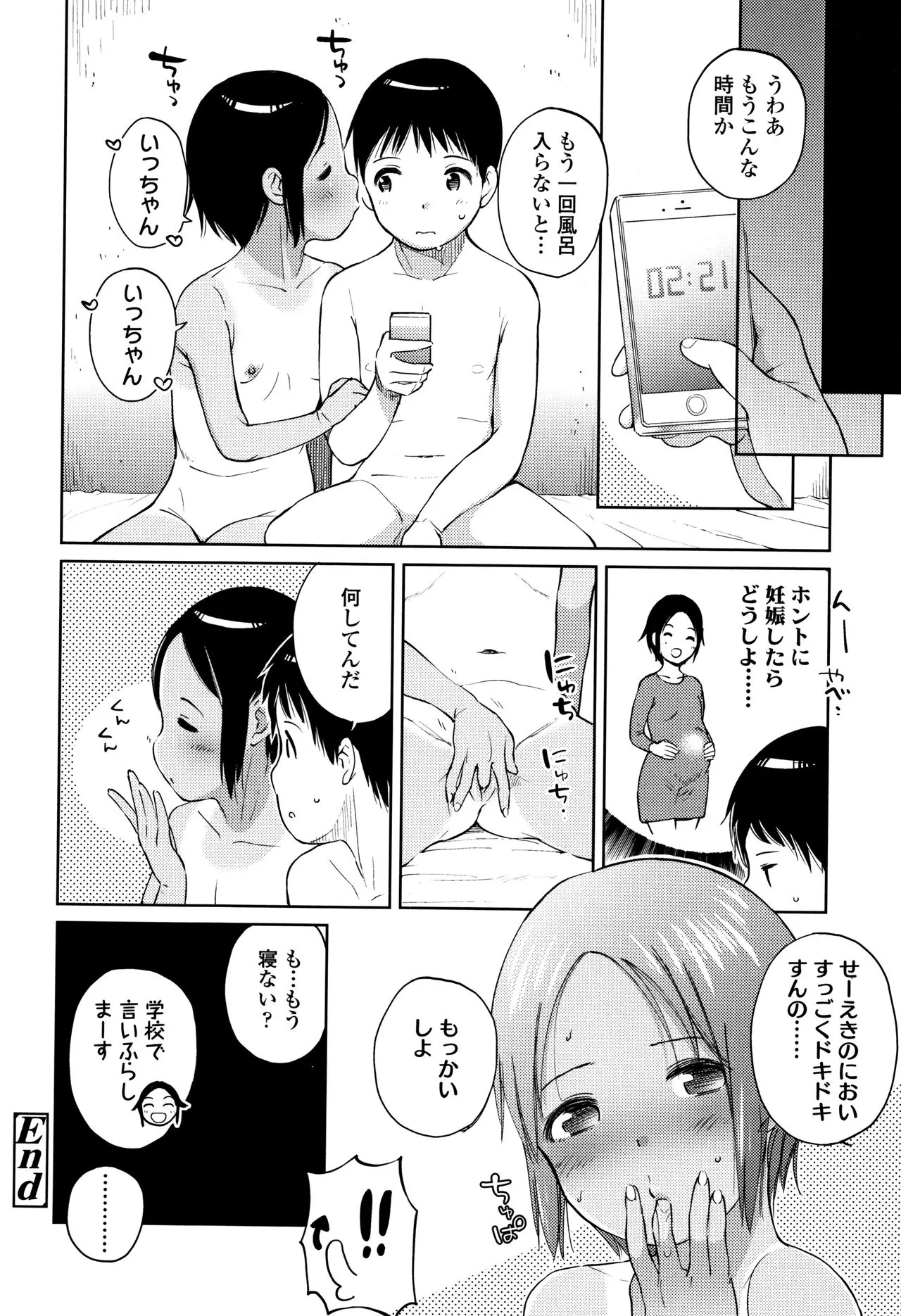 Page 122