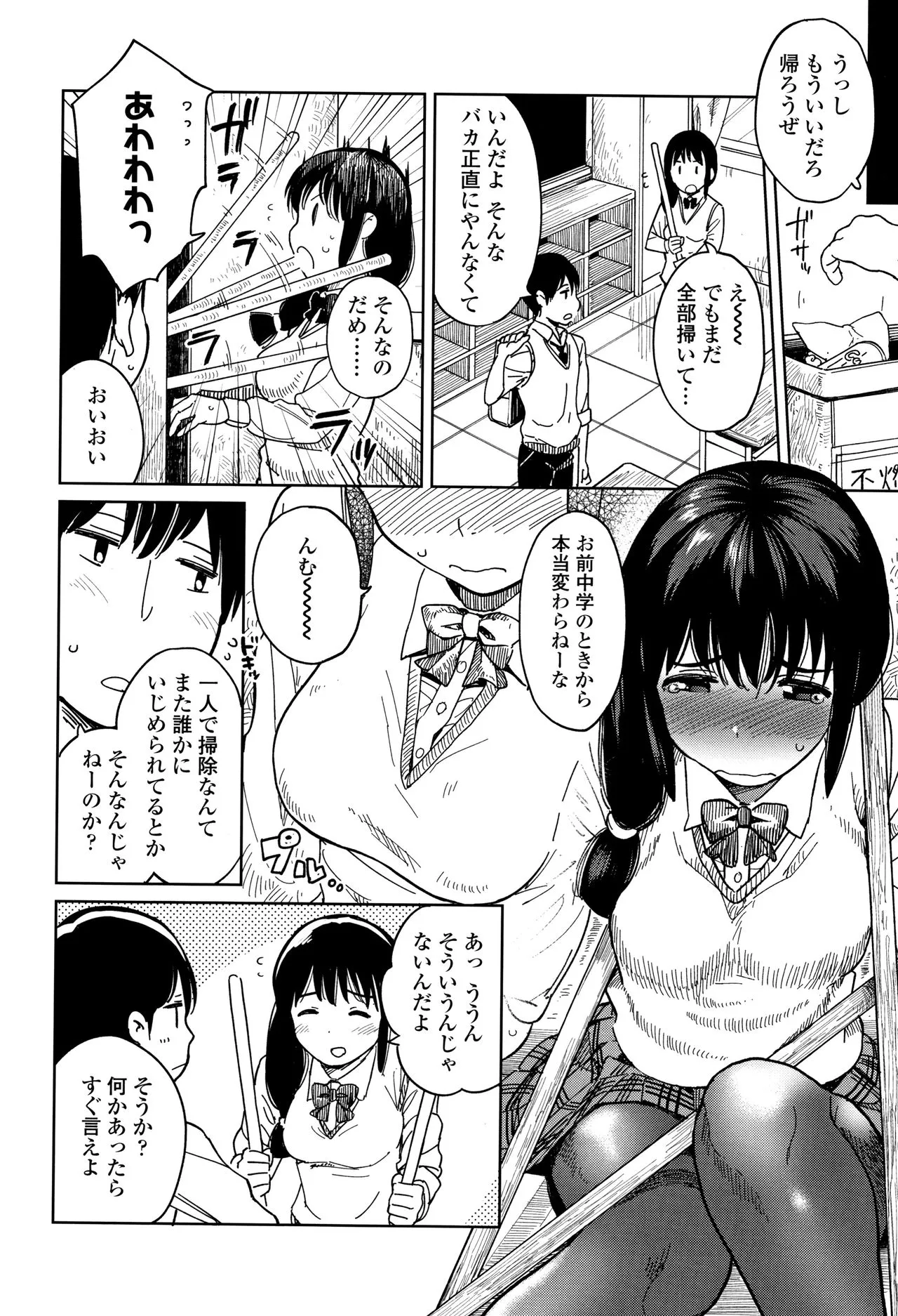 Page 124
