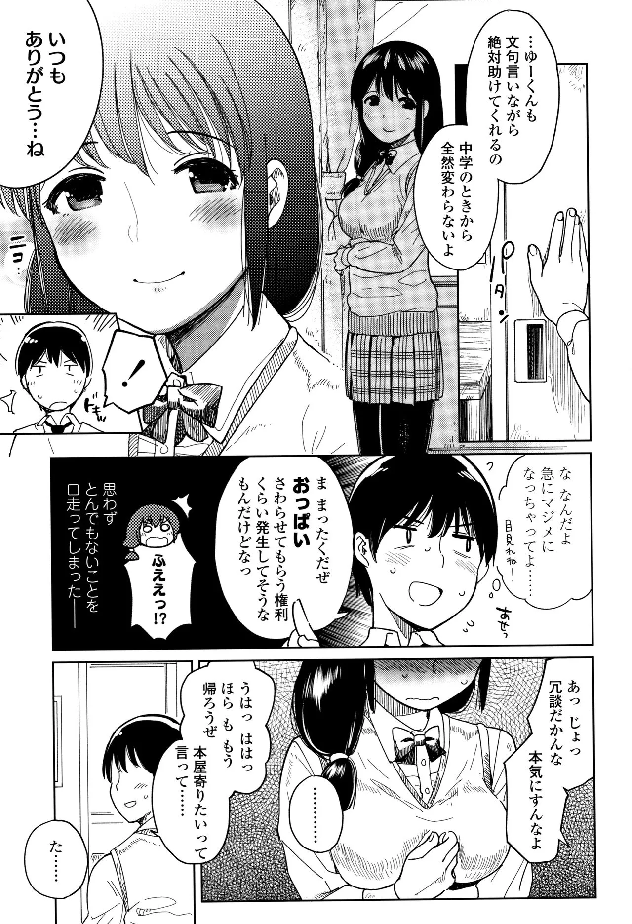 Page 125