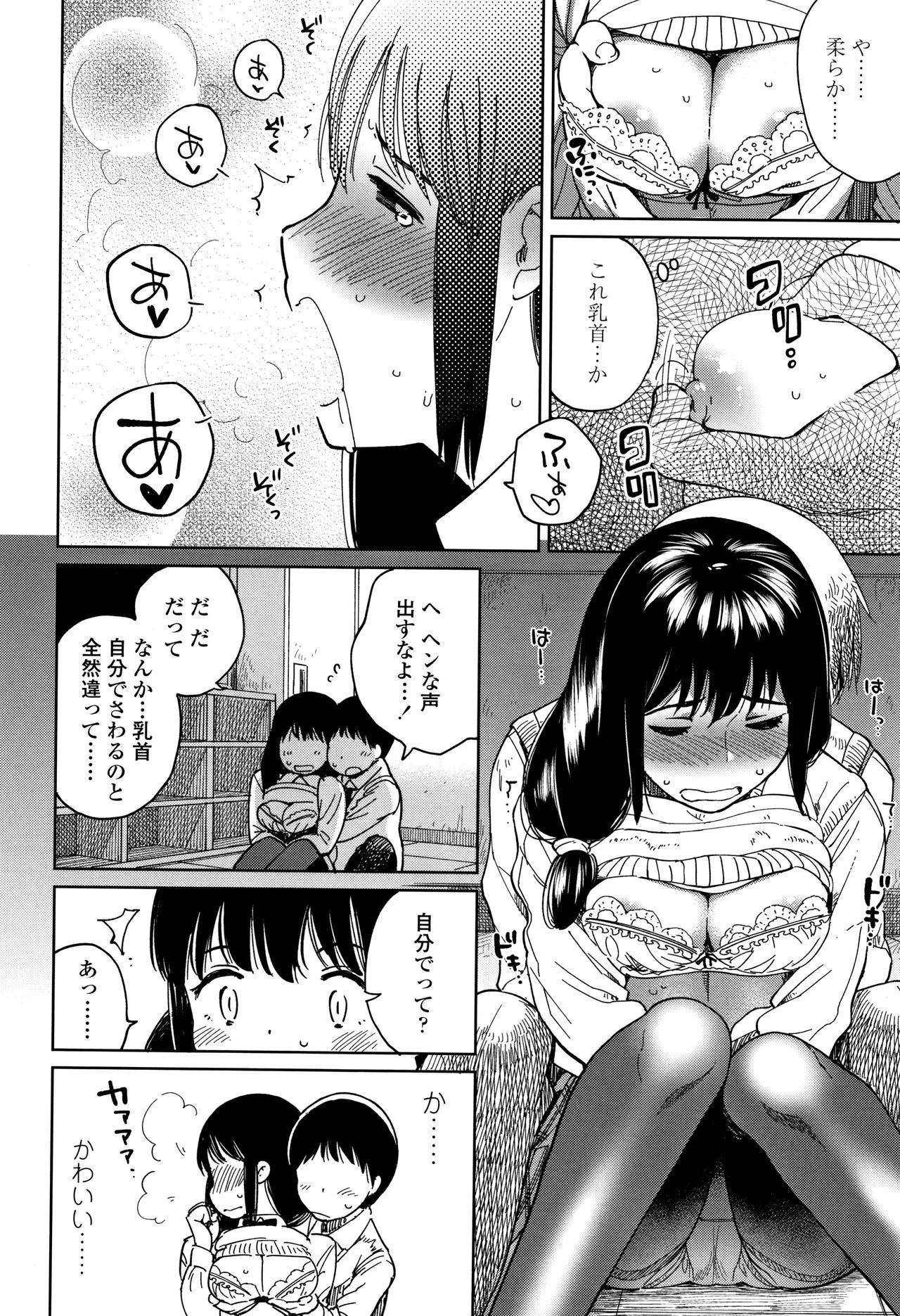 Page 128