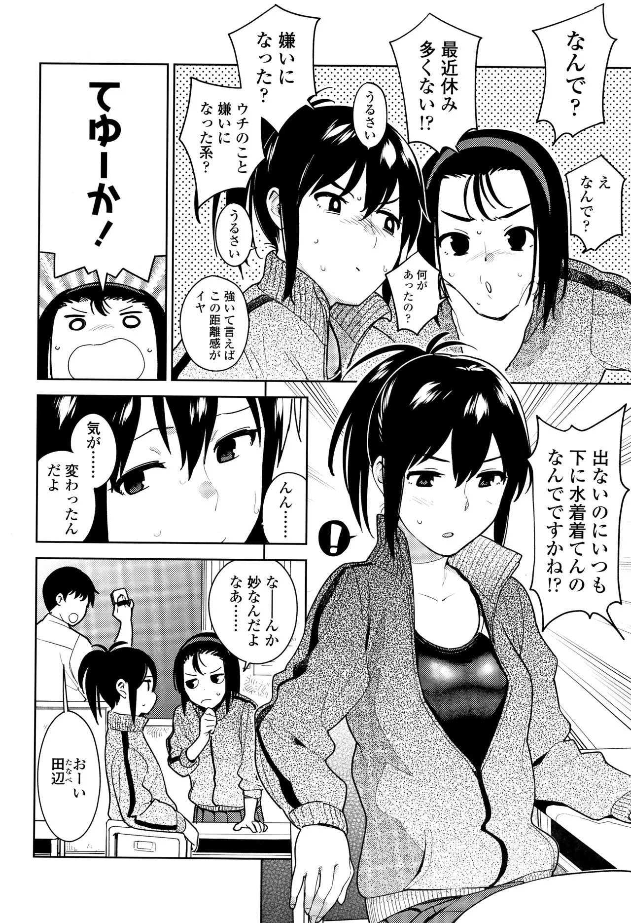 Page 144