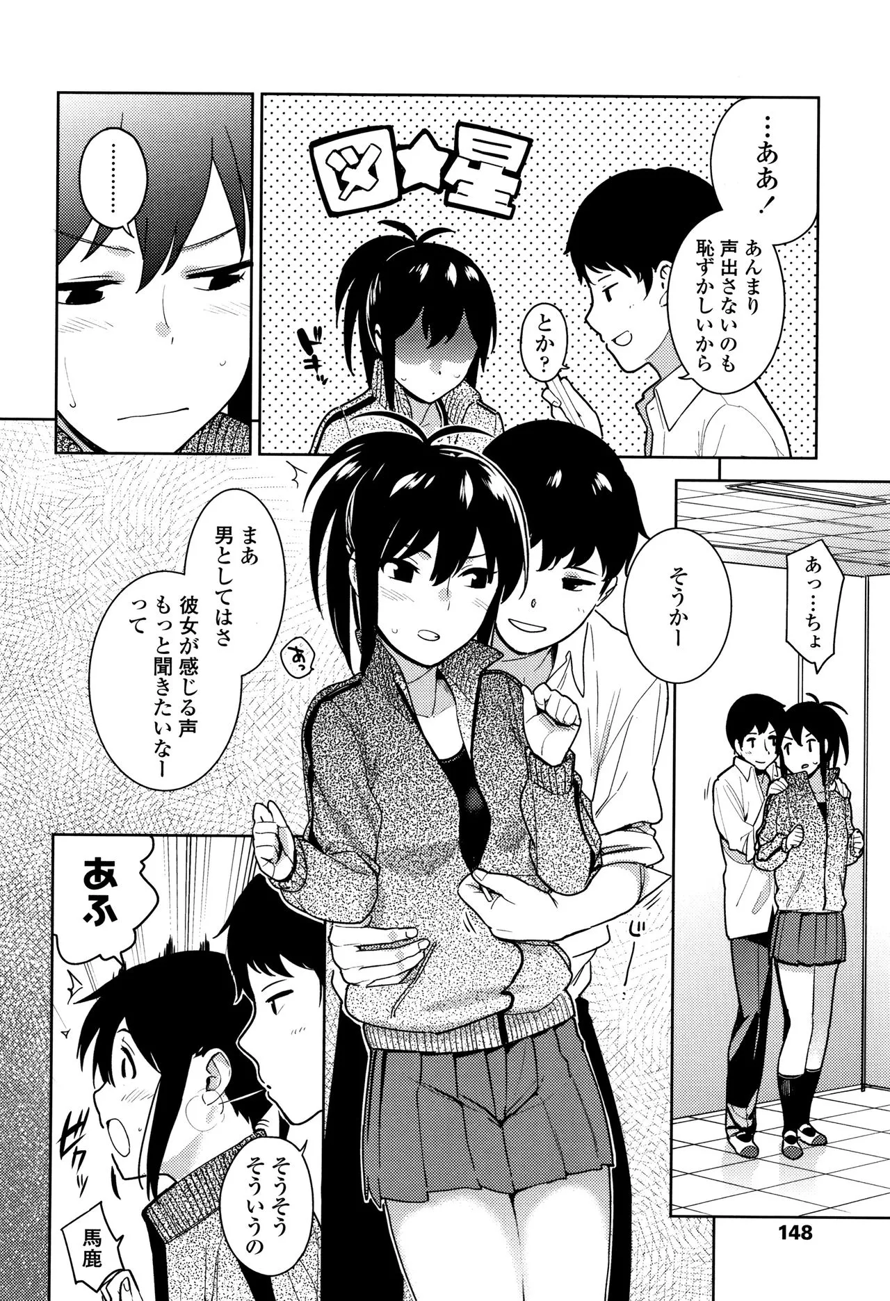 Page 150