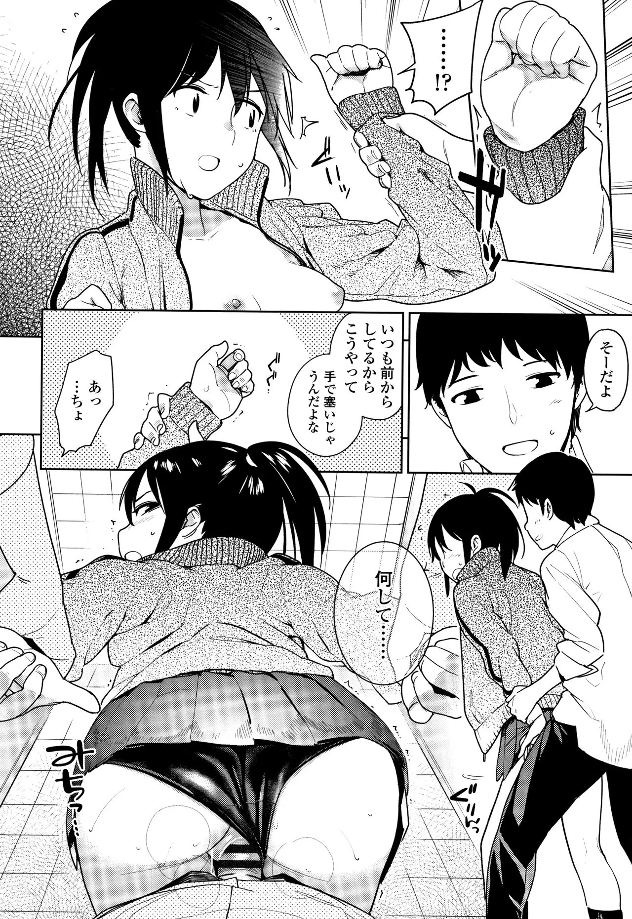 Page 154