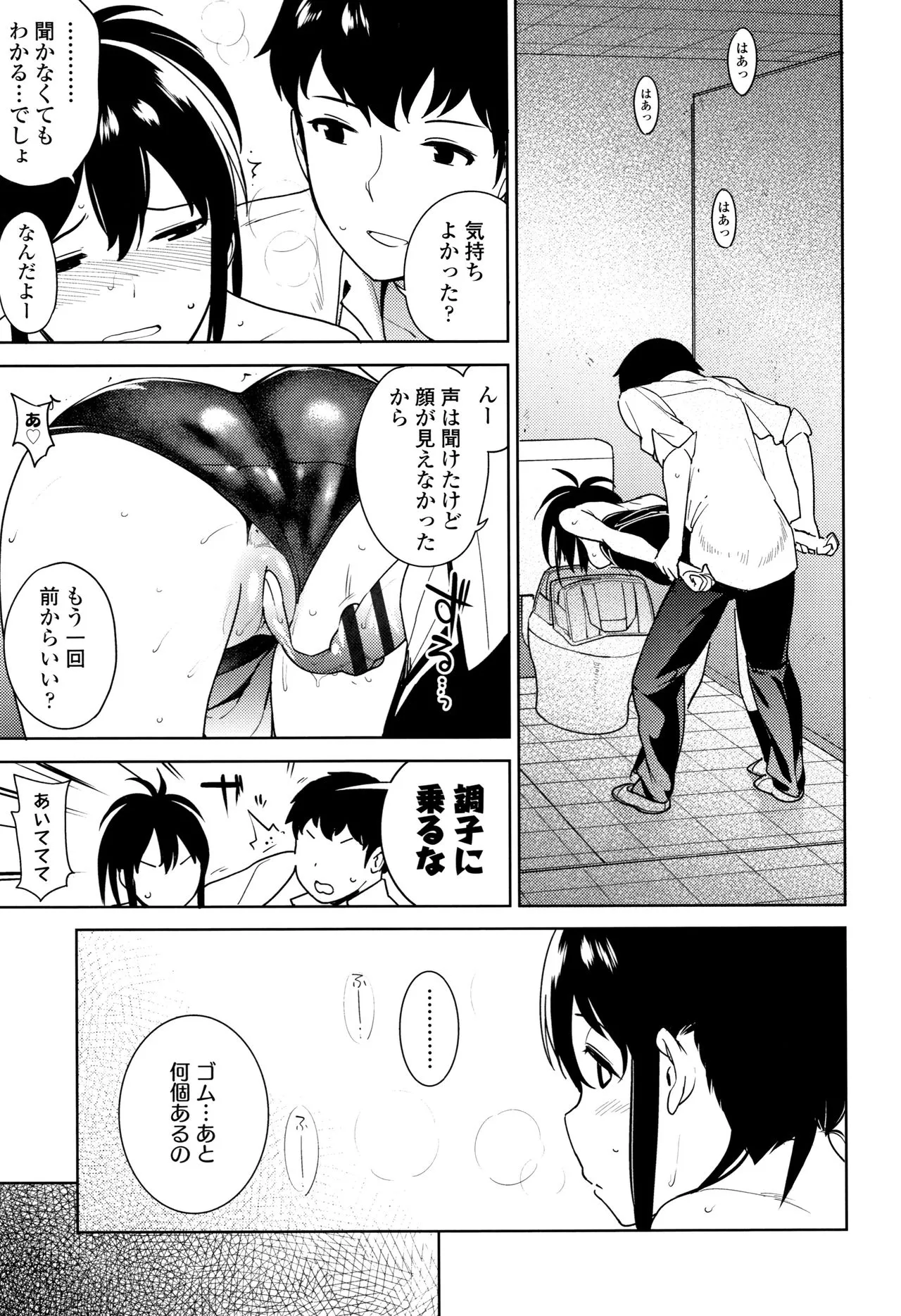 Page 161