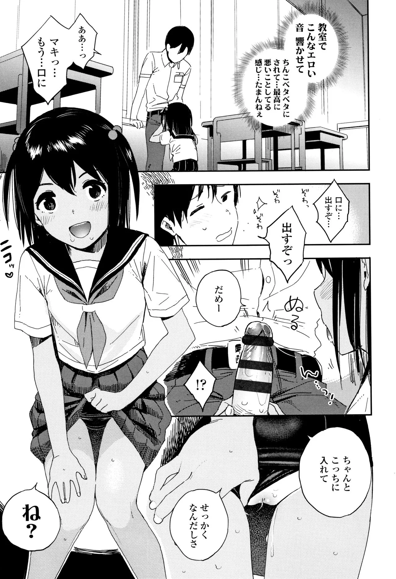 Page 185