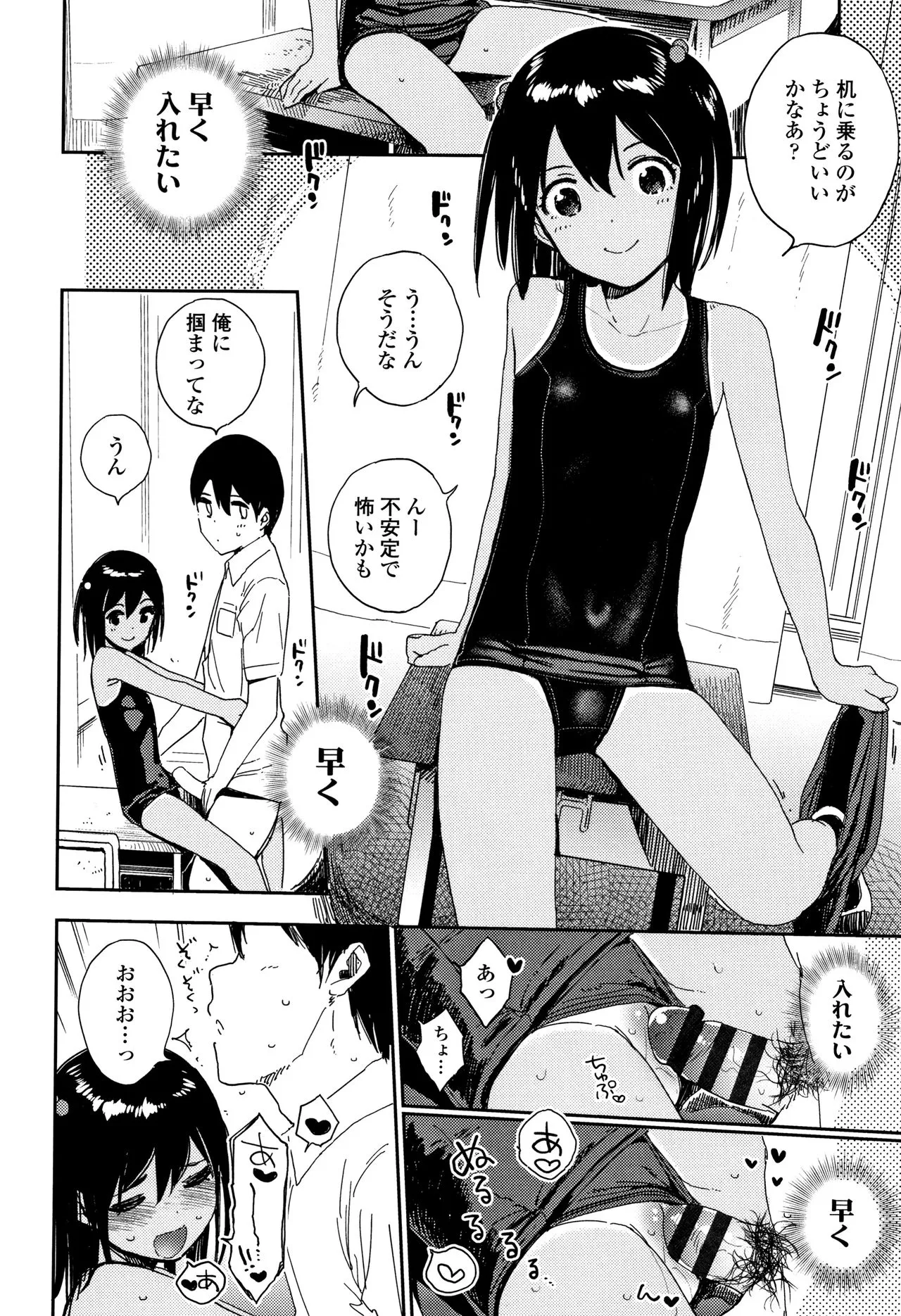 Page 186