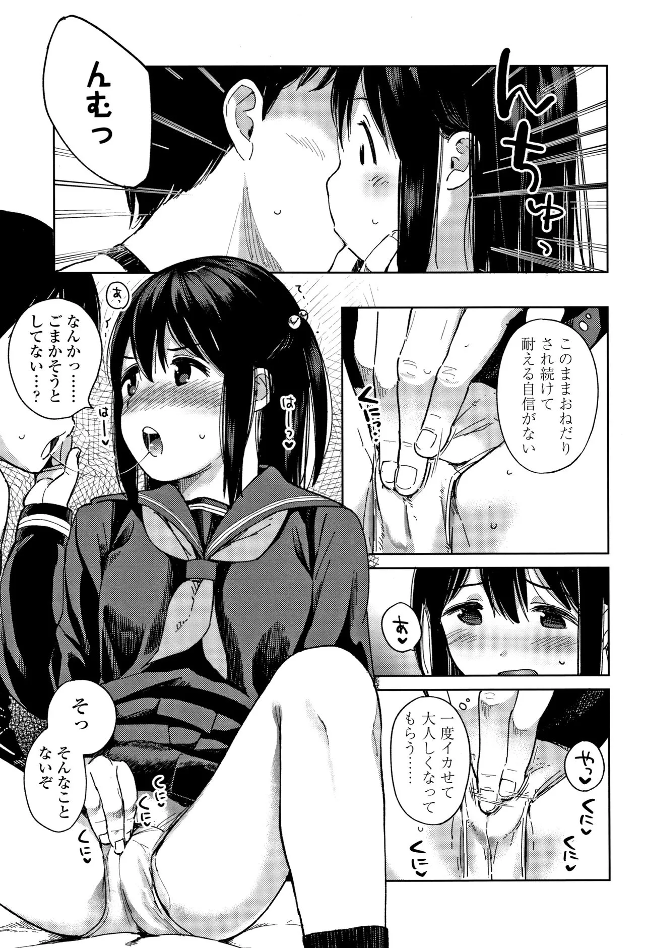 Page 53