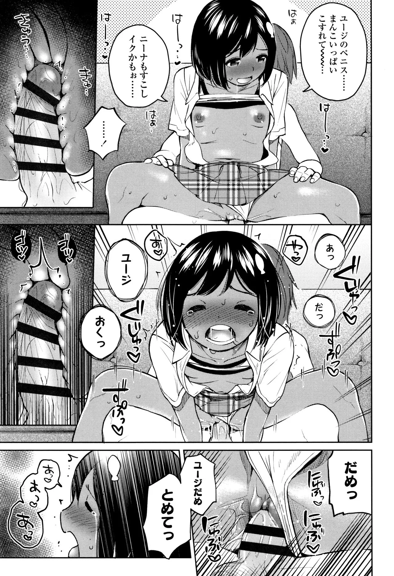 Page 99