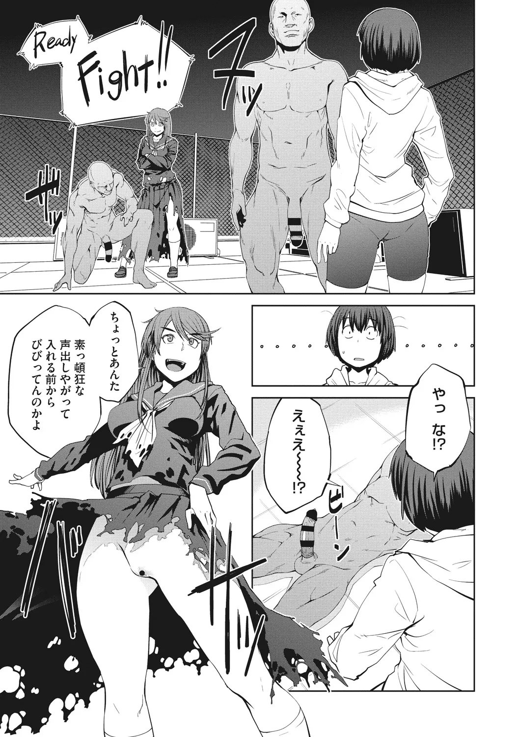 Page 104
