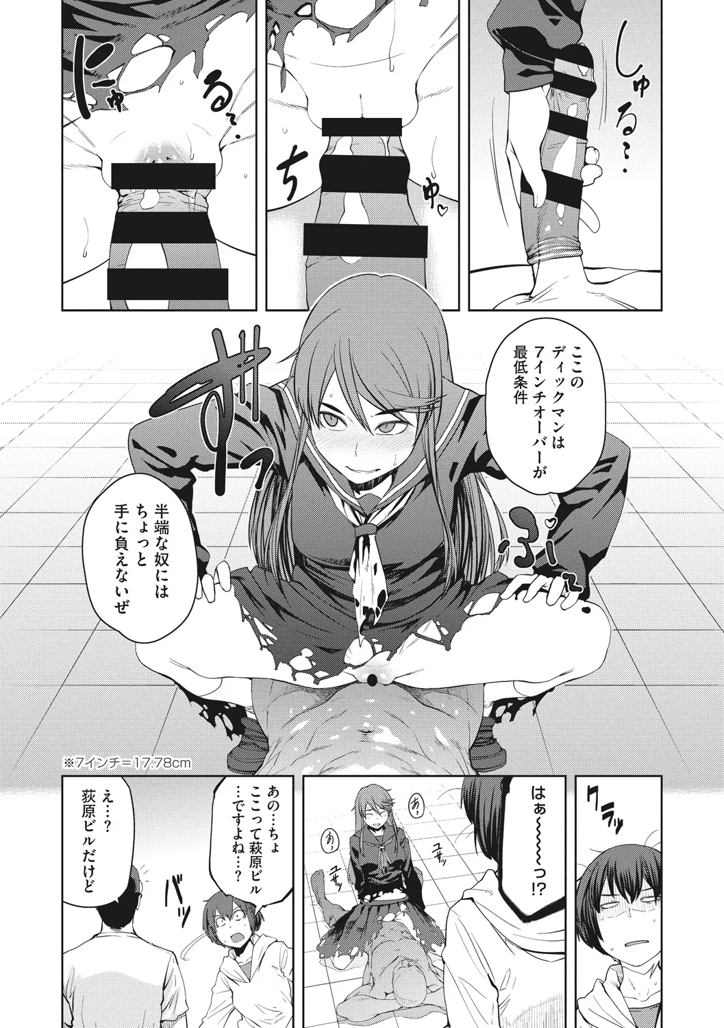 Page 105