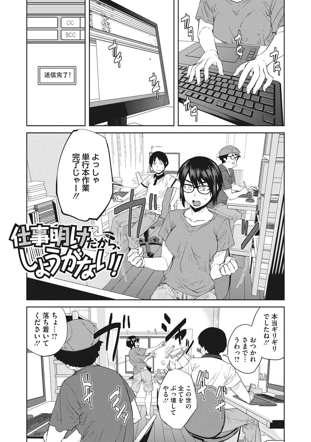 Page 122