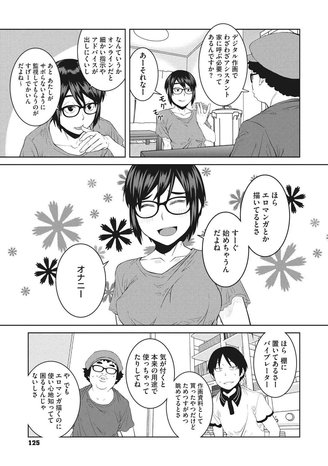 Page 124