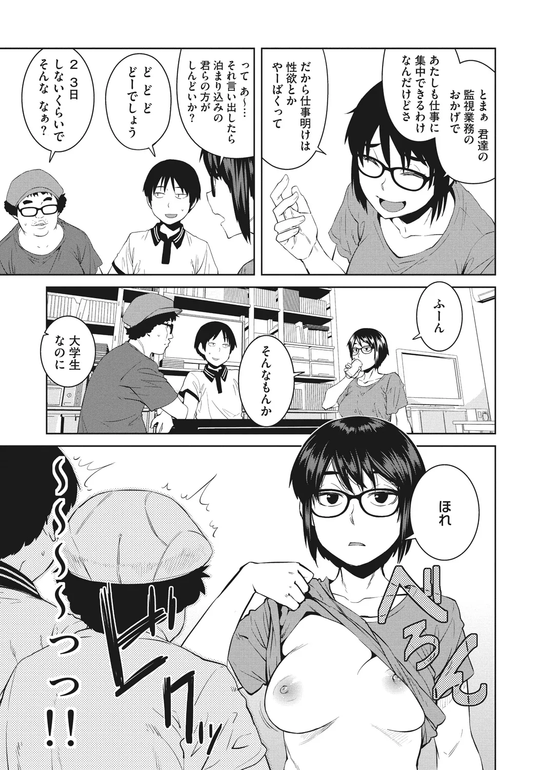 Page 126