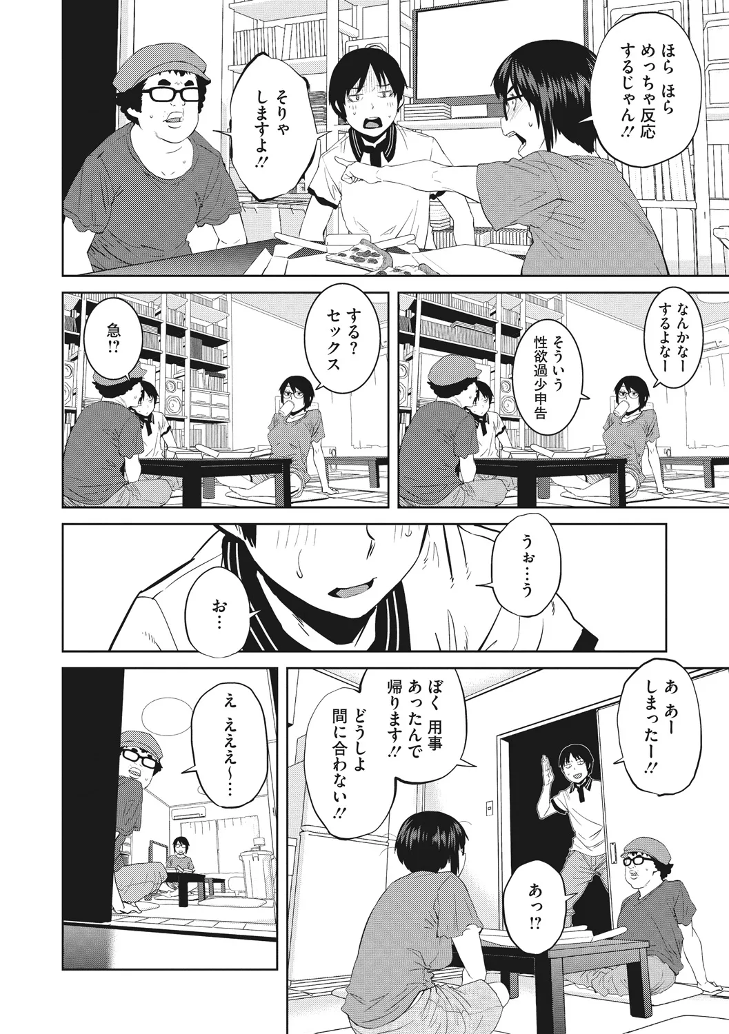 Page 127