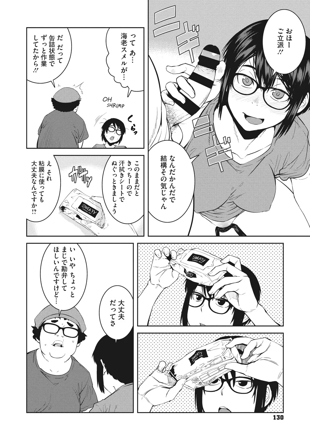 Page 129