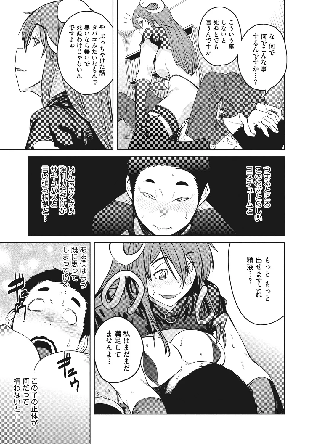 Page 150
