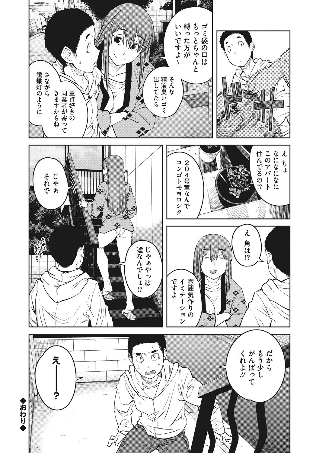 Page 157
