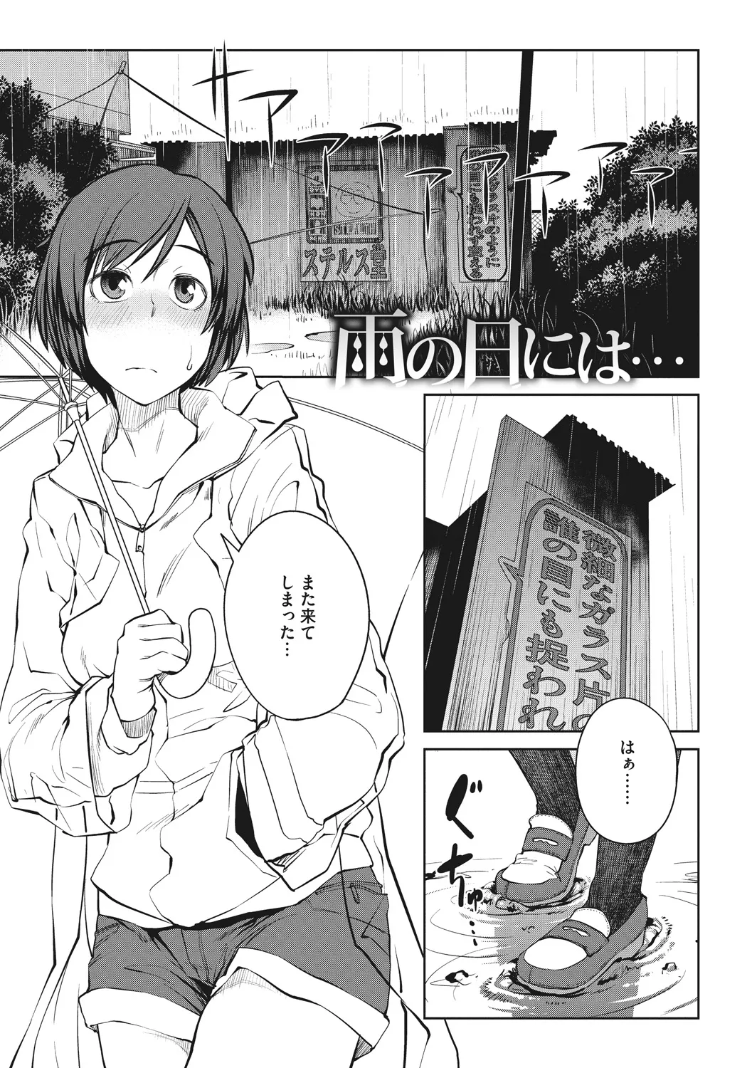 Page 158