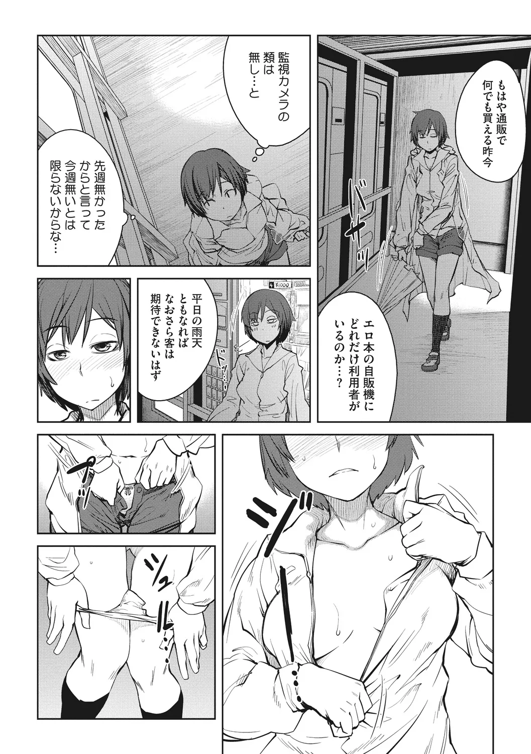 Page 159