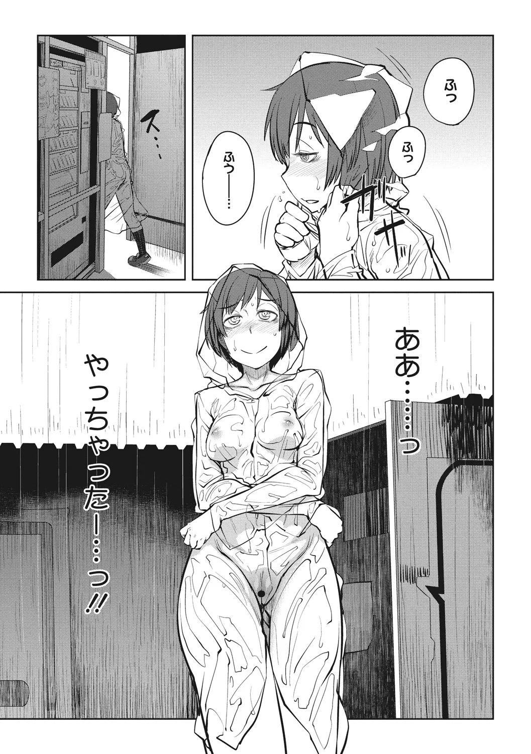 Page 162