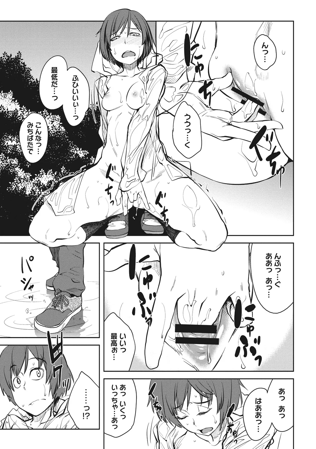 Page 164