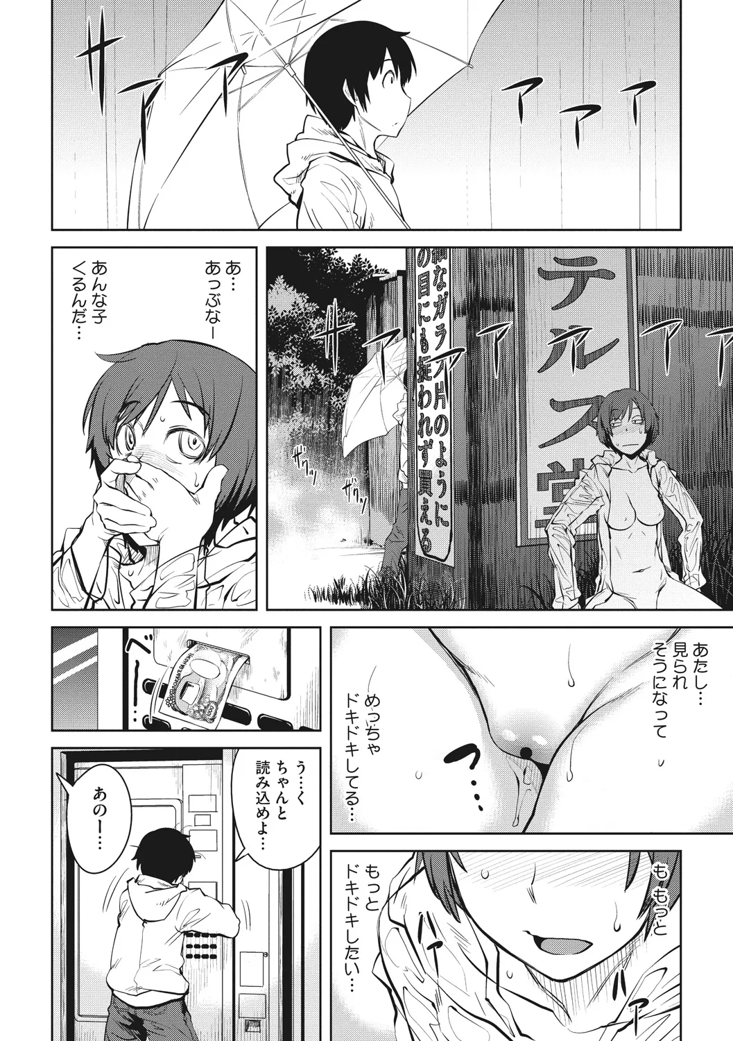 Page 165