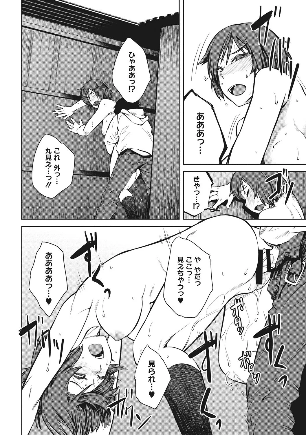 Page 175