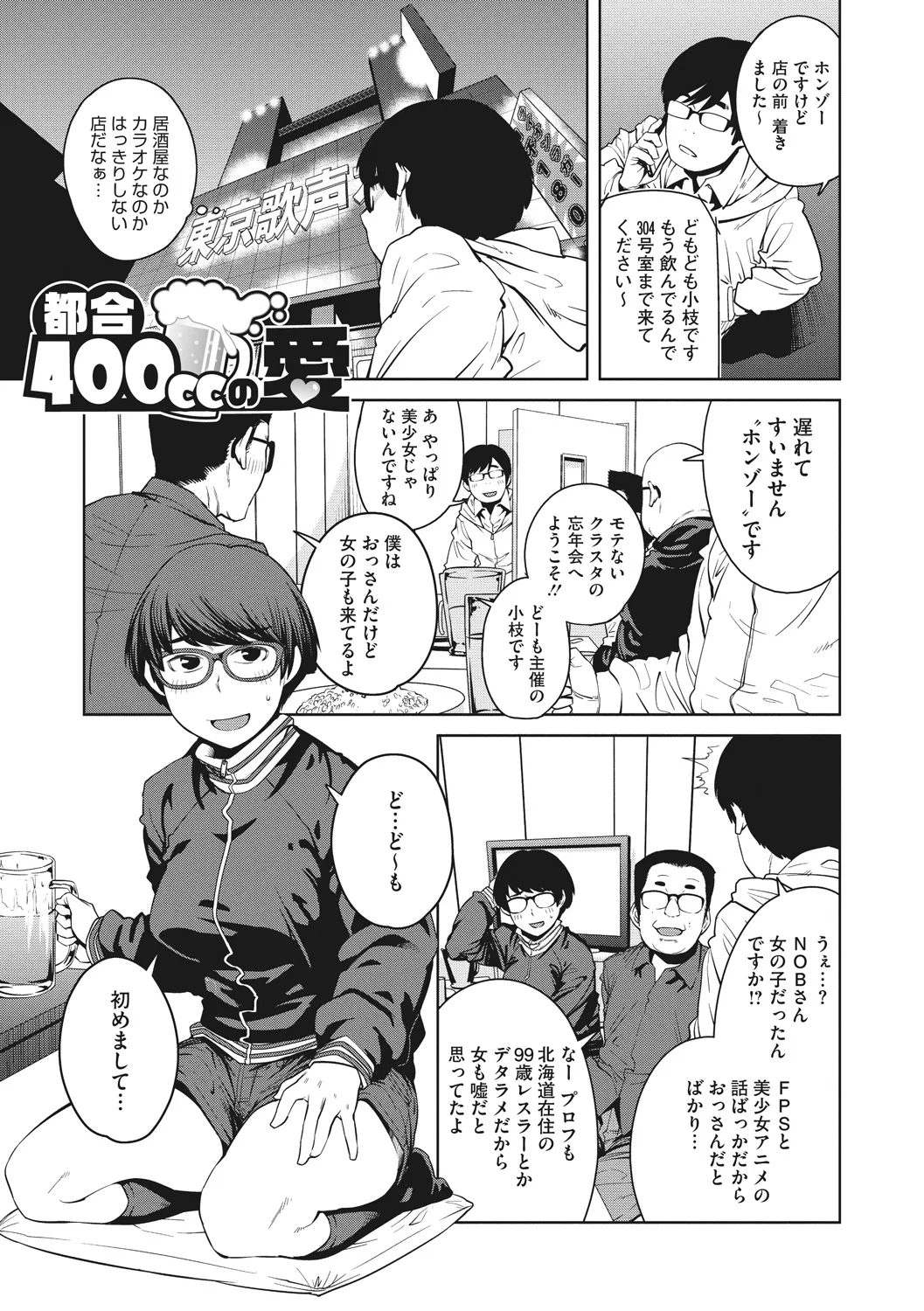 Page 180