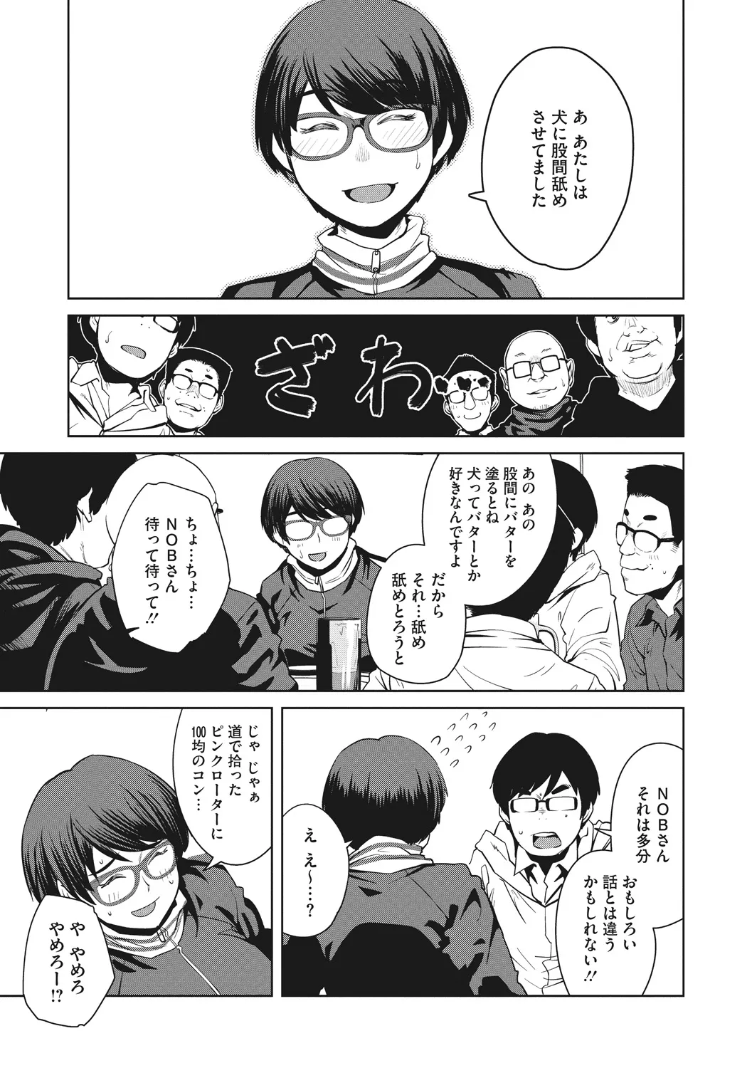 Page 182
