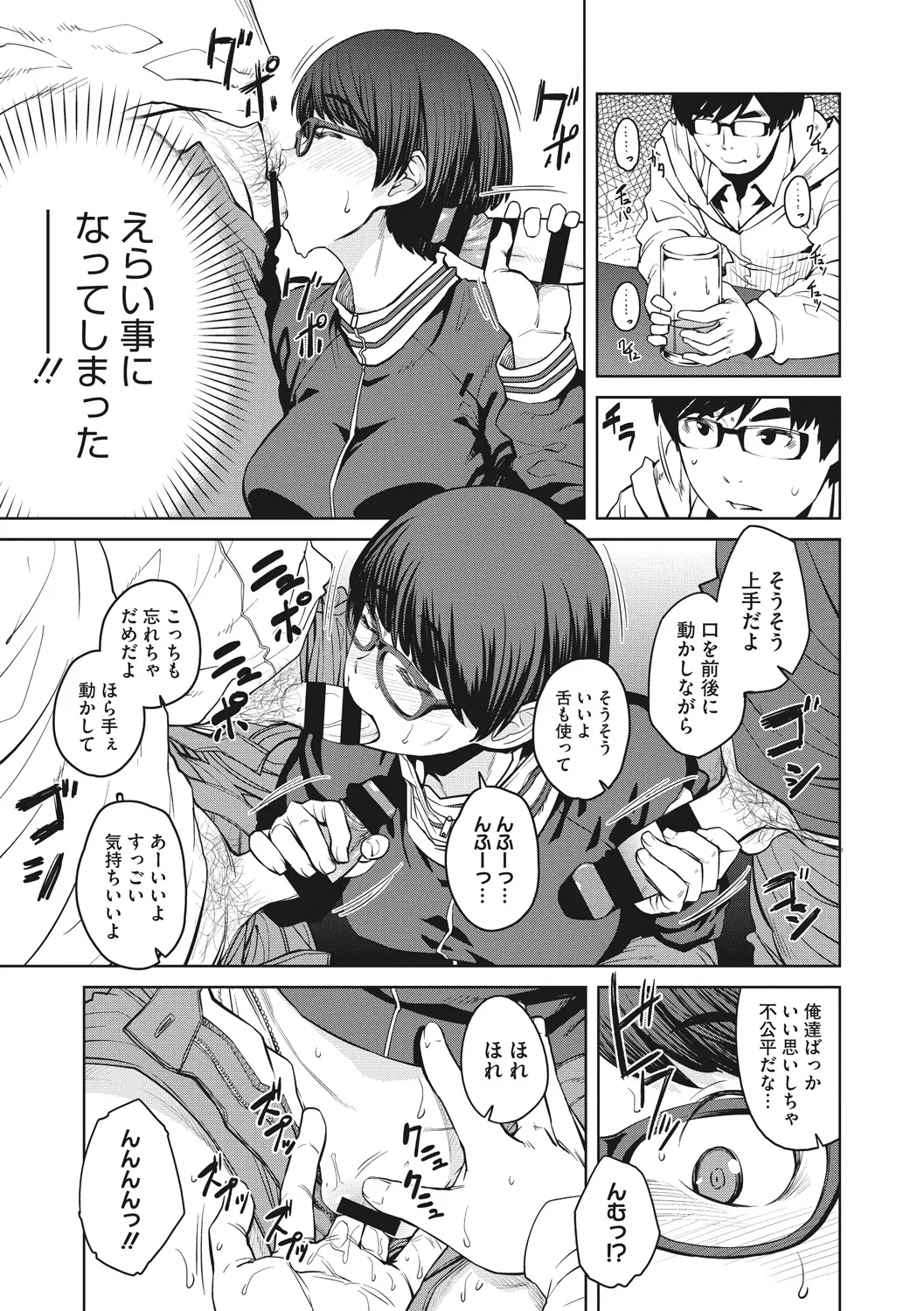 Page 185