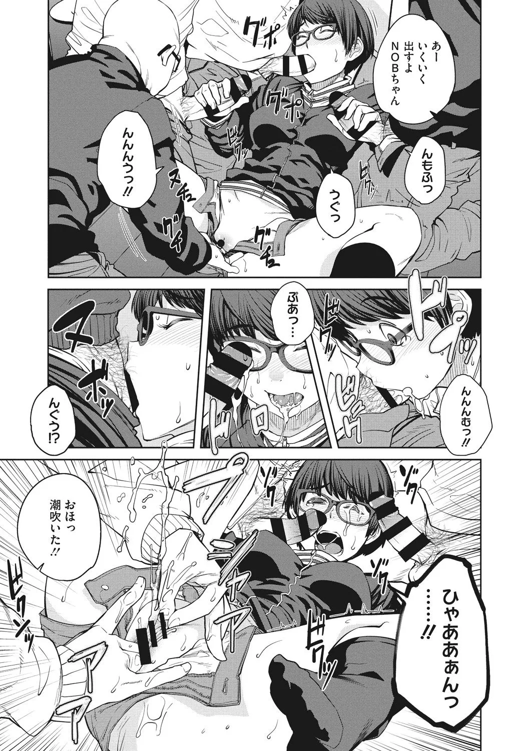 Page 186