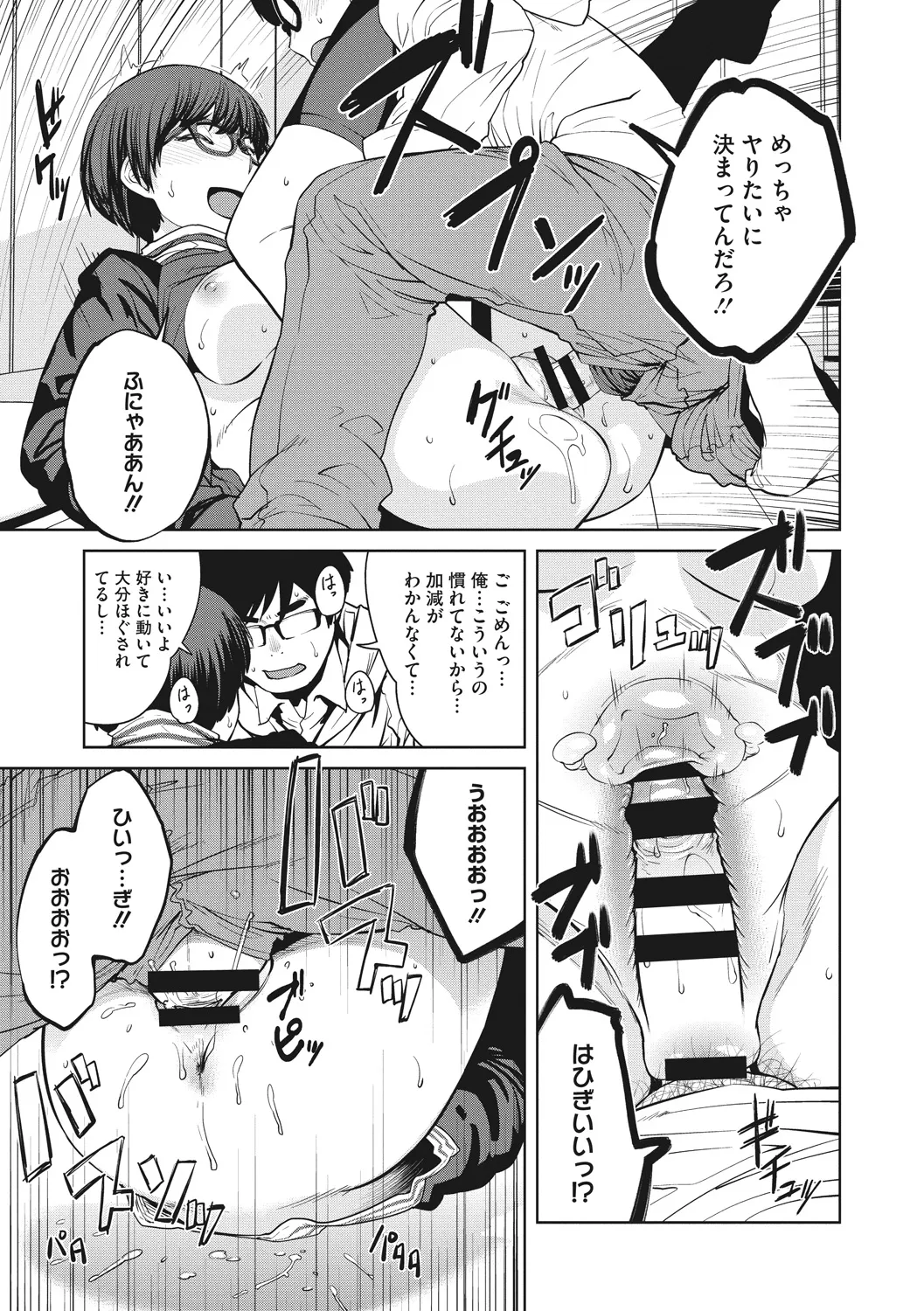 Page 188