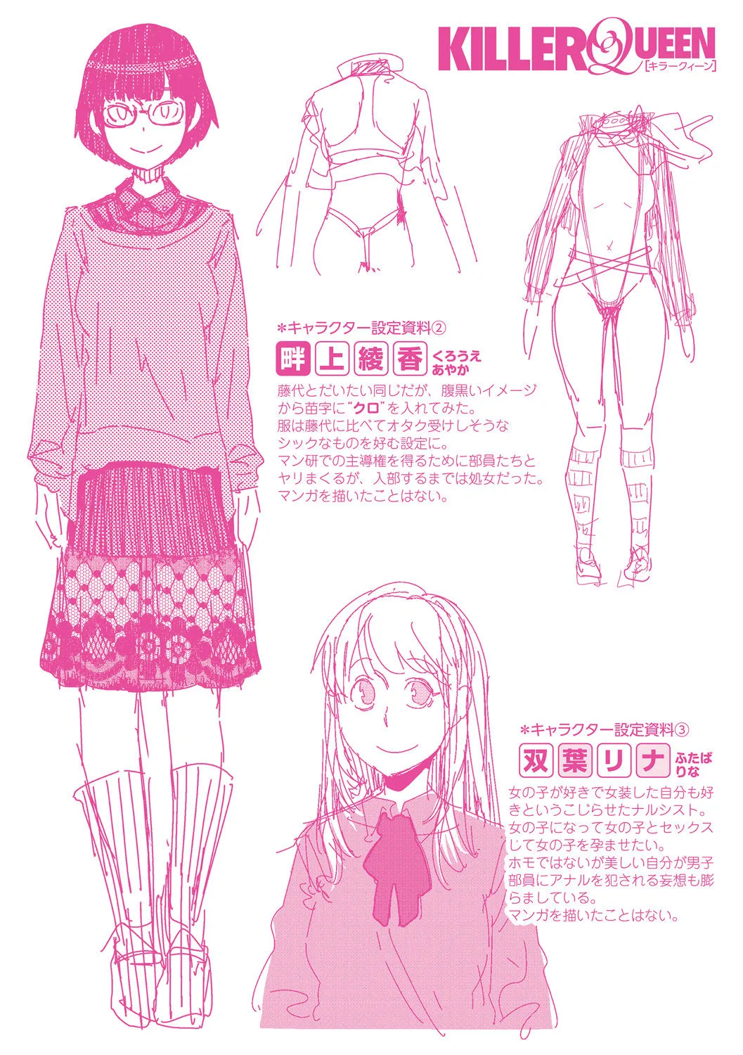 Page 198