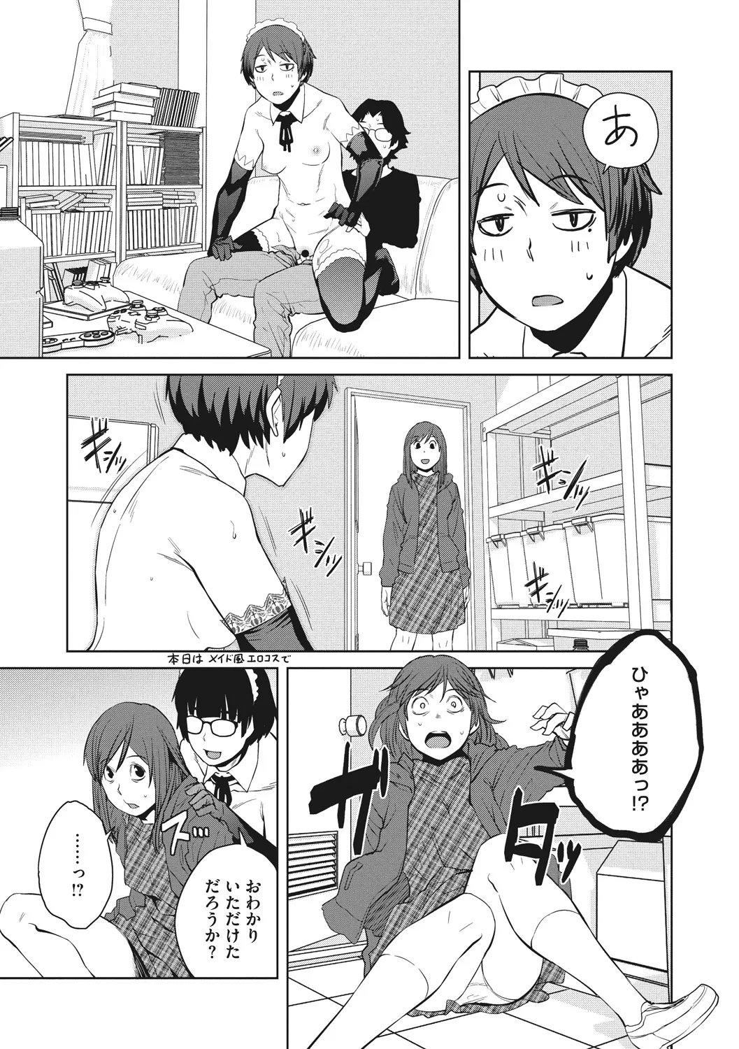 Page 66