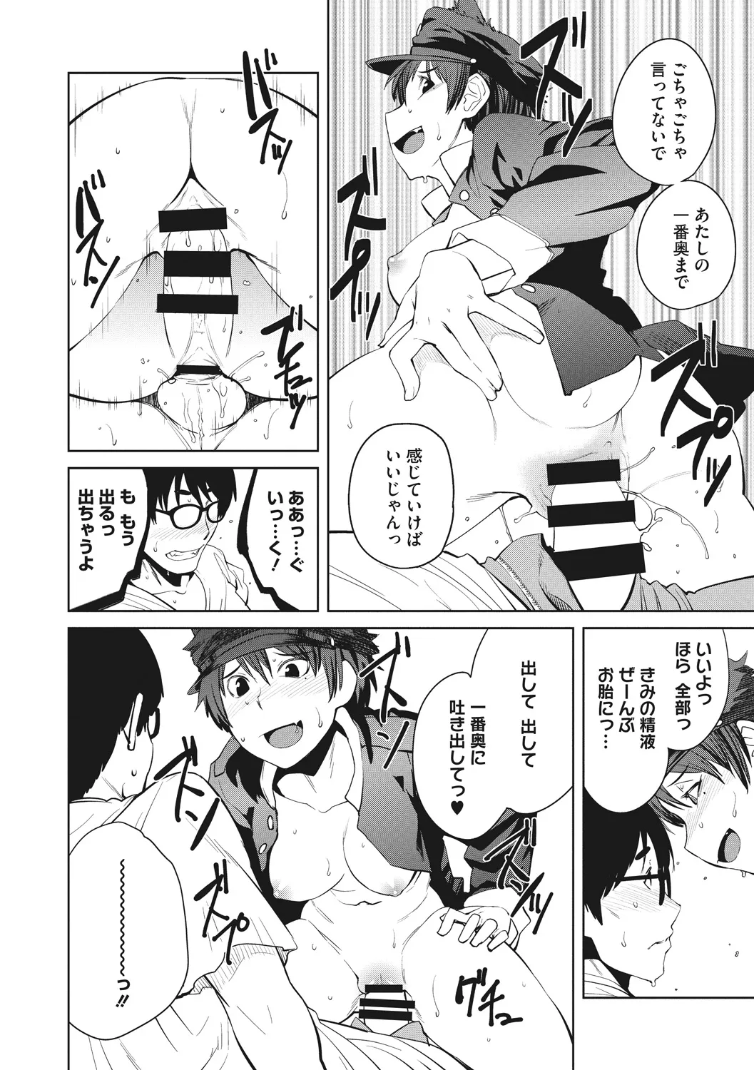 Page 95