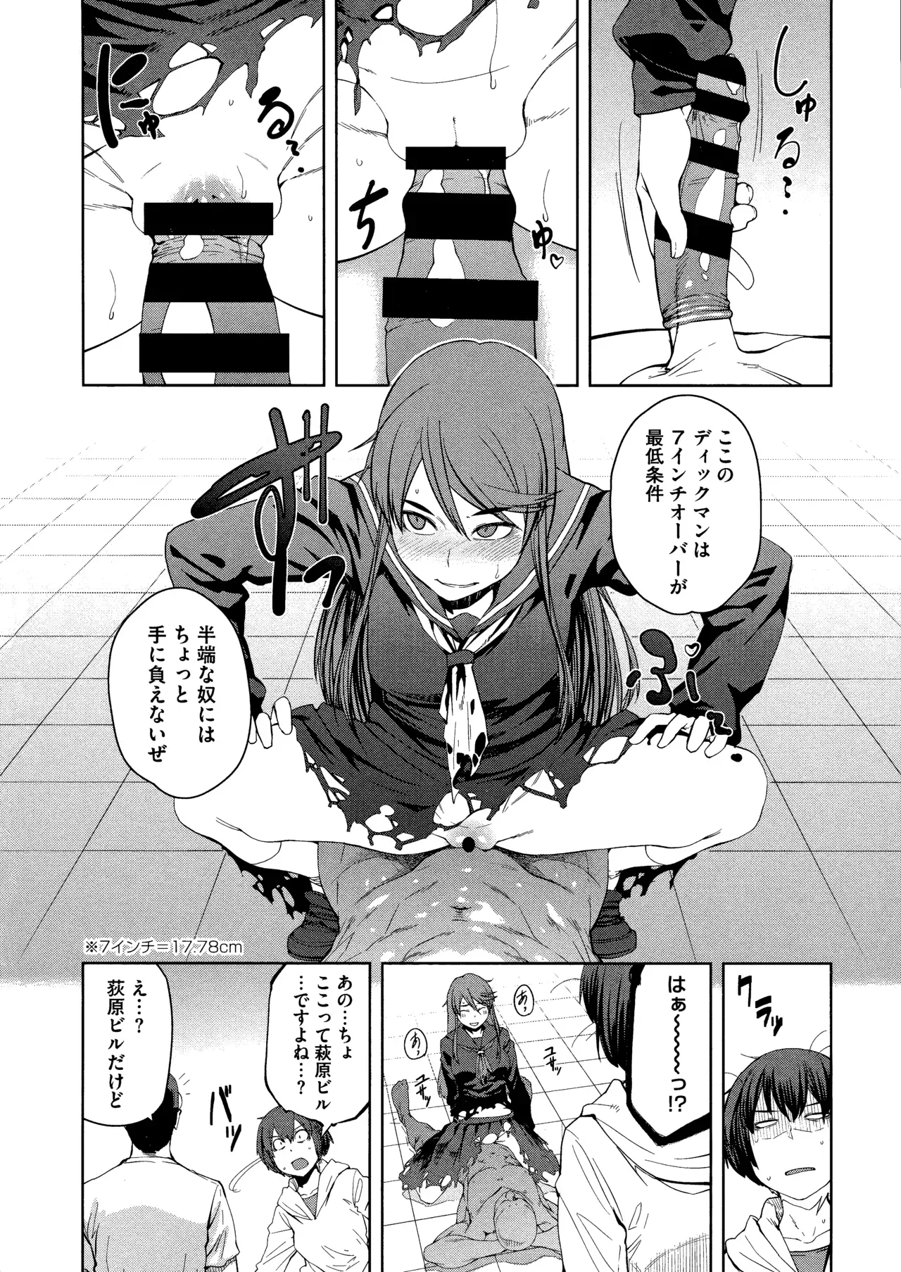 Page 107