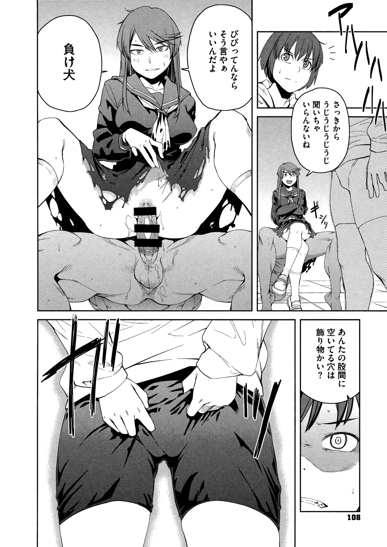 Page 109