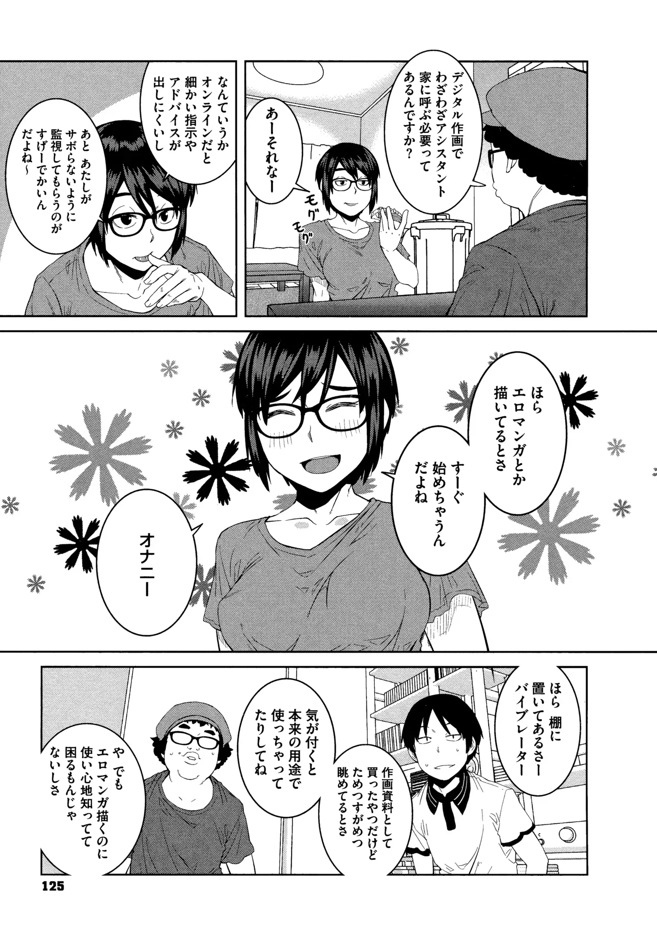 Page 126