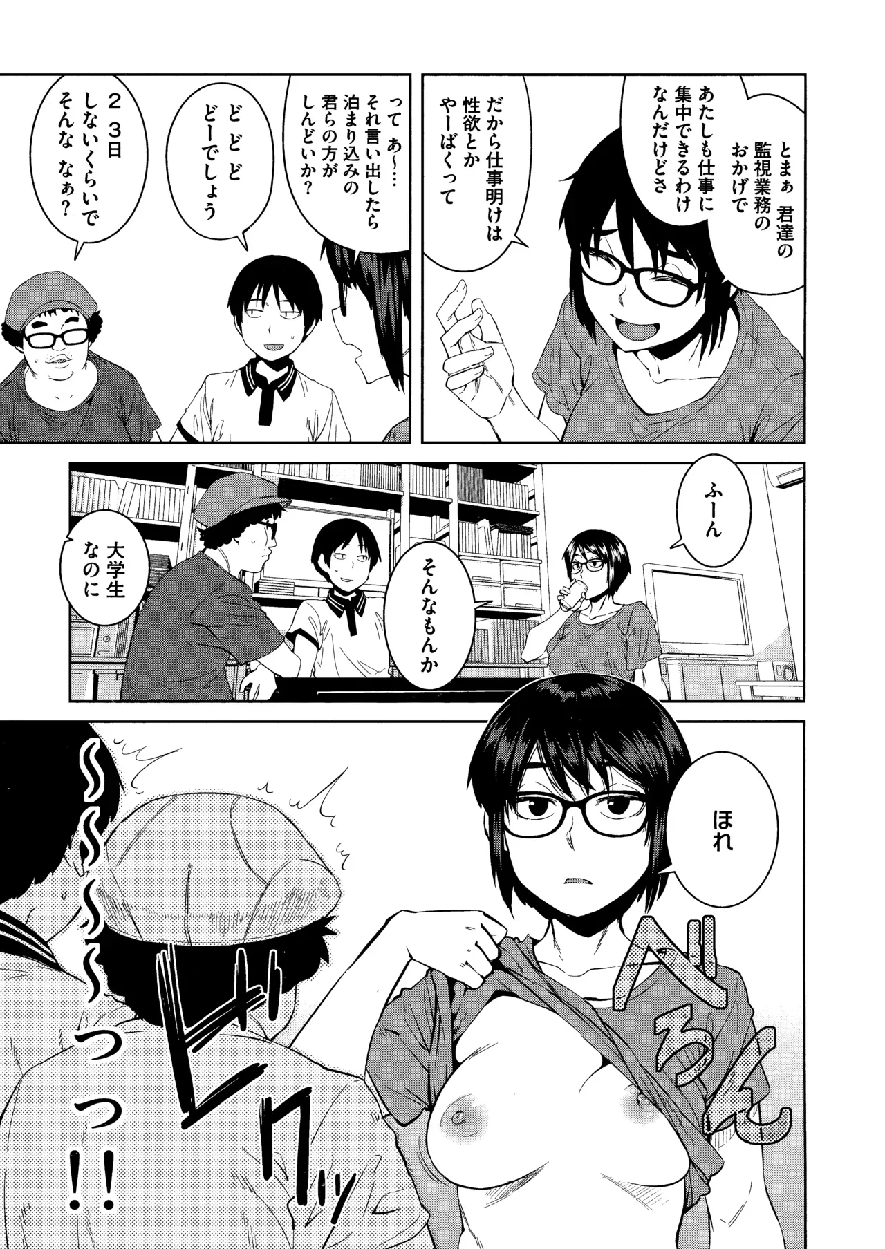Page 128