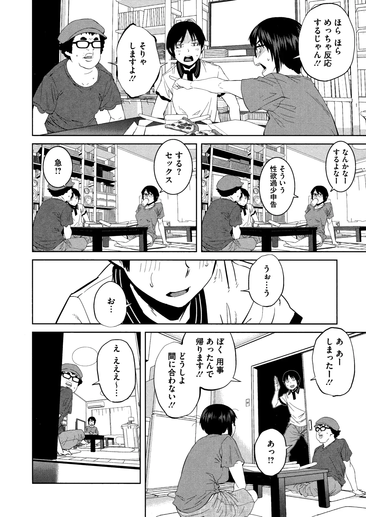Page 129