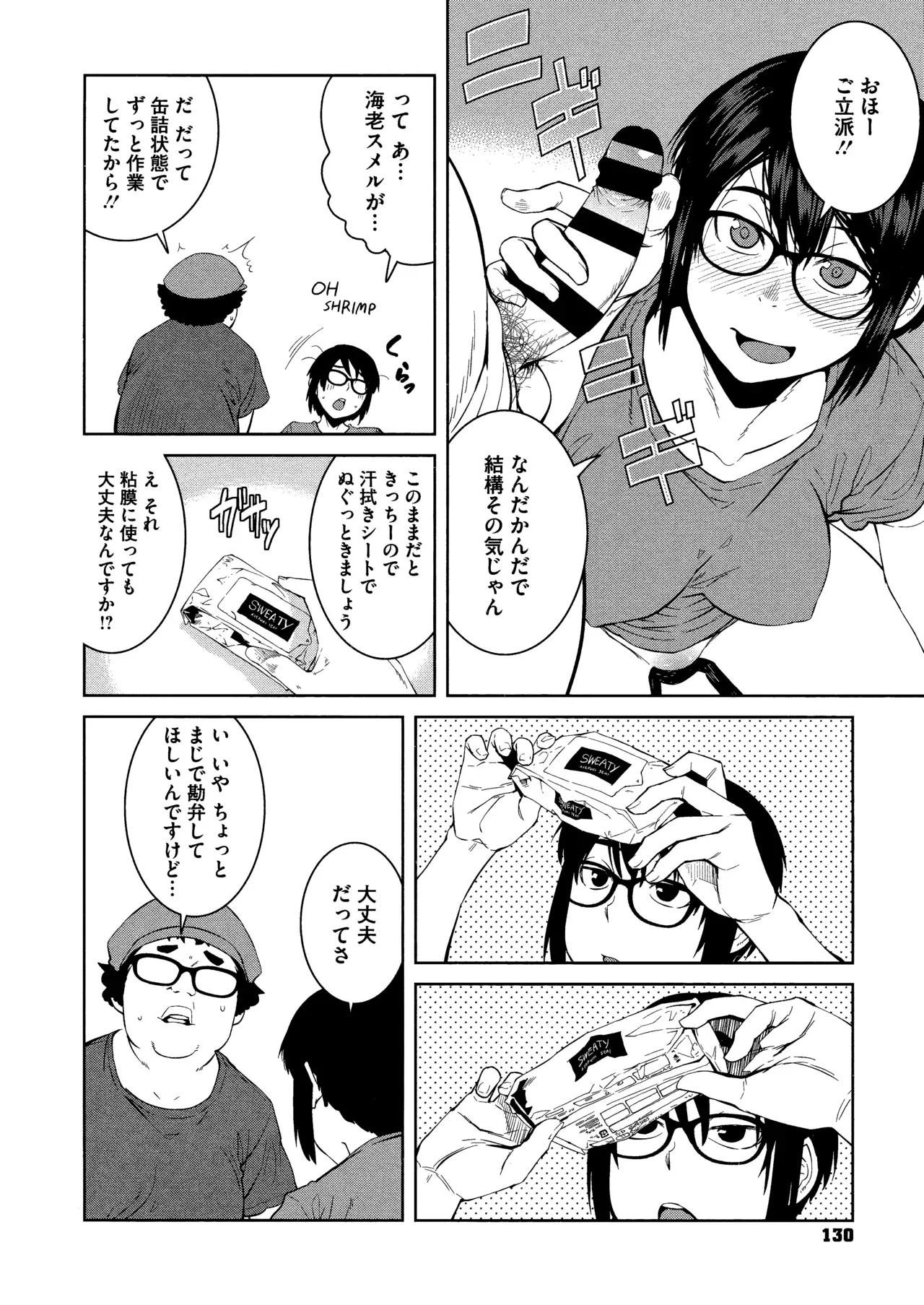 Page 131