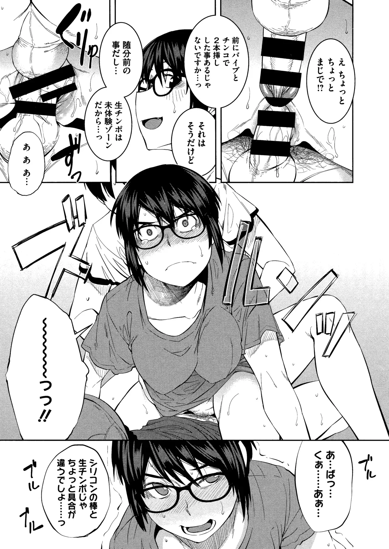 Page 140