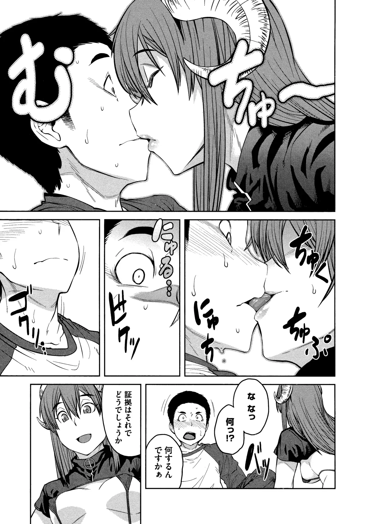 Page 148