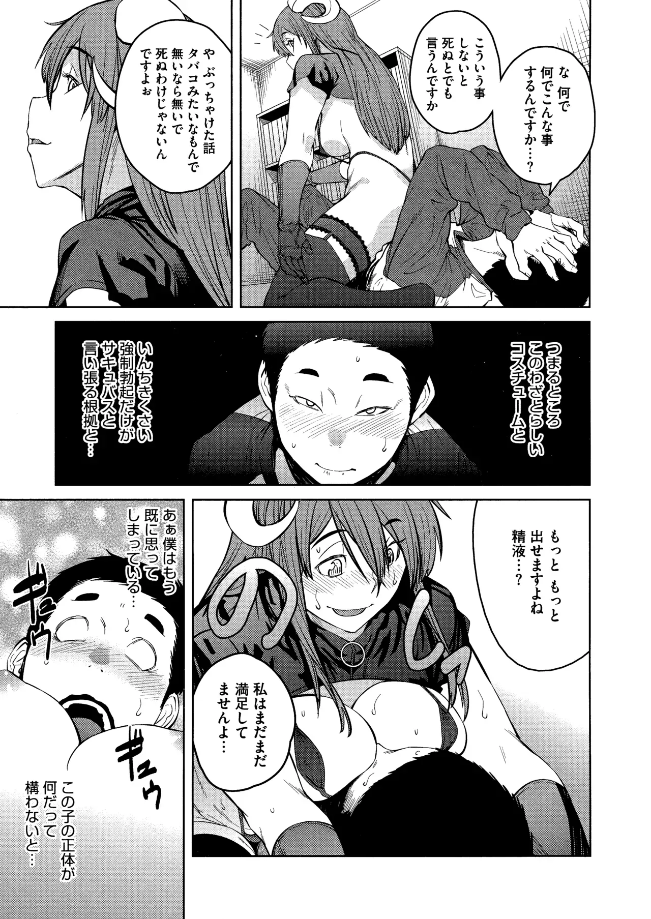 Page 152