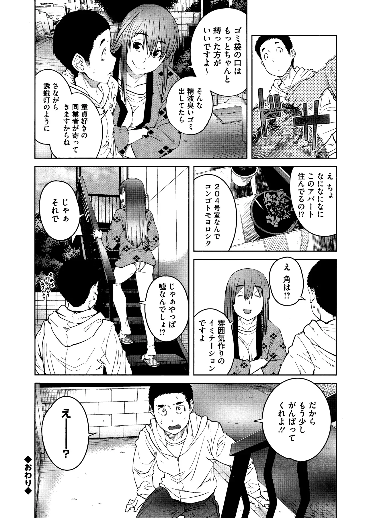 Page 159