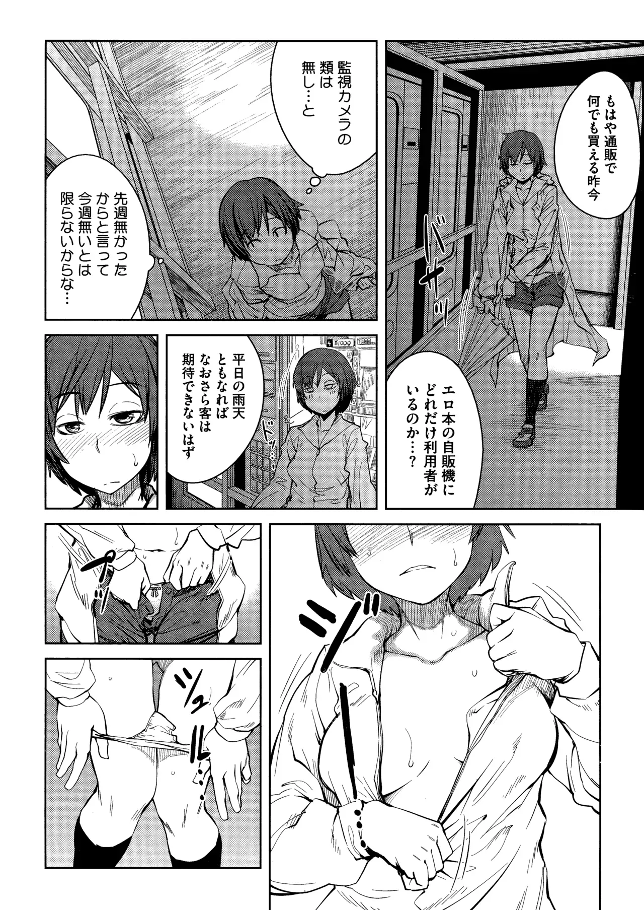Page 161