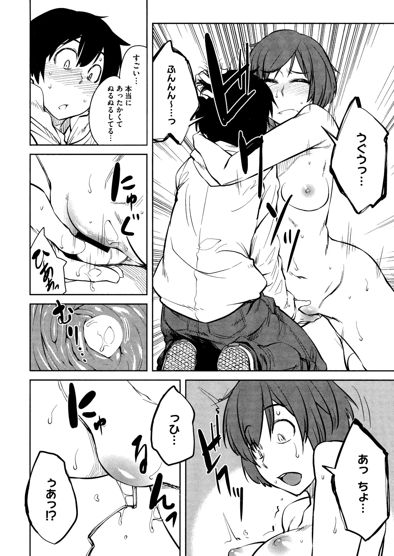 Page 171