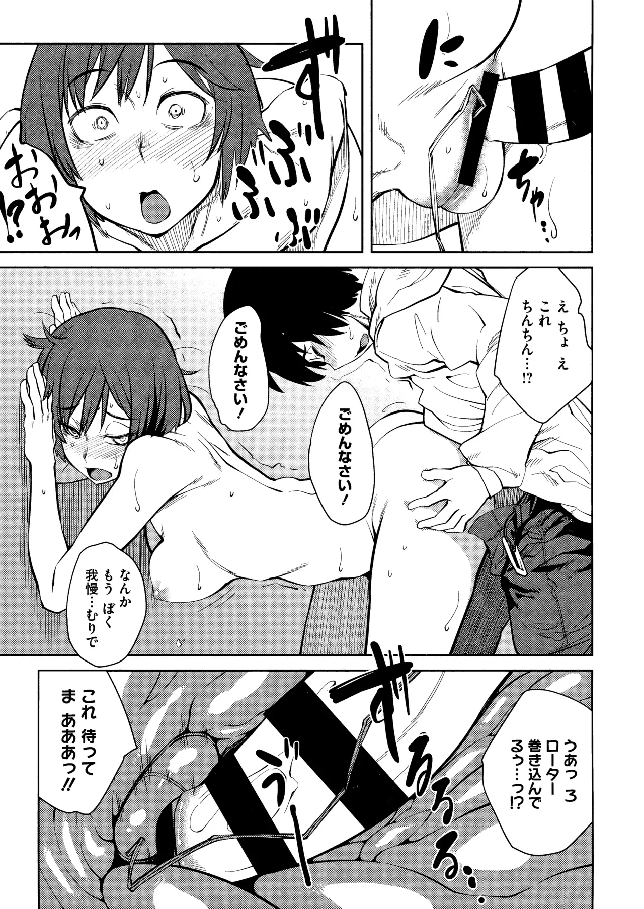 Page 174