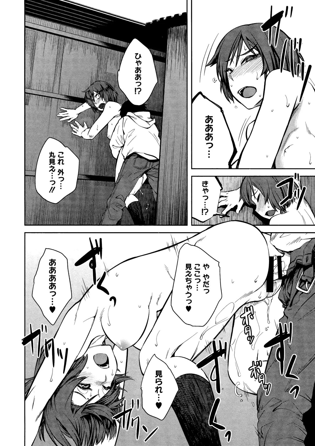 Page 177