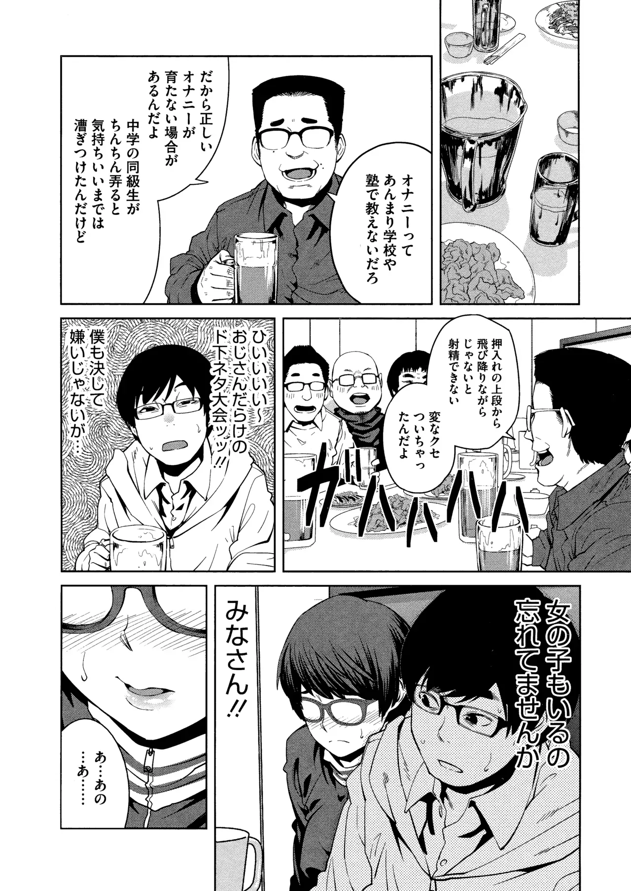 Page 183